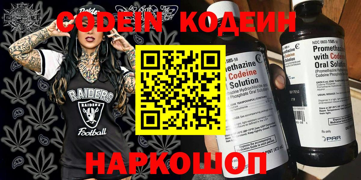 Канабис  Ахтубинск  Героин  КОКАИН  LSD-25  Вход с VPN  А ПВП СОЛЬ кристаллы  МЕФ   Меф МЯУ МЯУ 