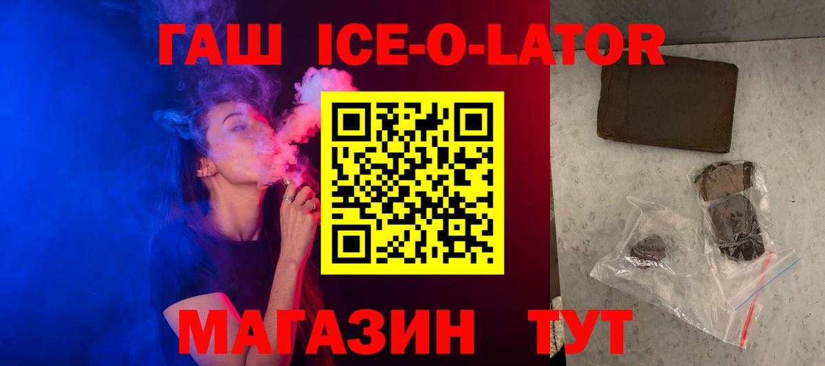 Ахтубинск  Гашиш  Вход с VPN  Гашиш AMNESIA HAZE 