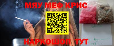 ПСИЛОЦИБИНОВЫЕ ГРИБЫ Обнинск
