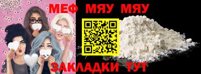 амфетамин Обь