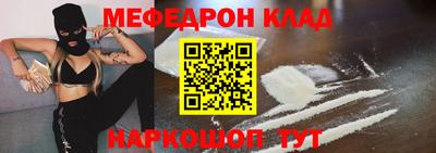 амфетамин Обь