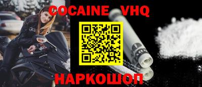 Альфа ПВП Нягань