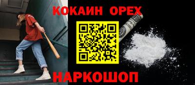 ПСИЛОЦИБИНОВЫЕ ГРИБЫ Обнинск