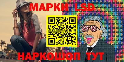 ПСИЛОЦИБИНОВЫЕ ГРИБЫ Обнинск