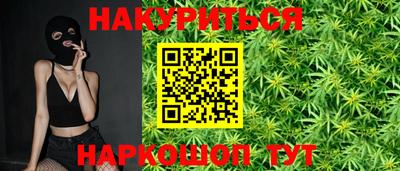 ПСИЛОЦИБИНОВЫЕ ГРИБЫ Обнинск