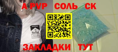 ПСИЛОЦИБИНОВЫЕ ГРИБЫ Обнинск