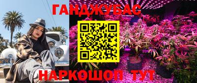 амфетамин Обь