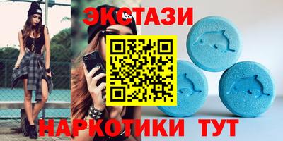 ПСИЛОЦИБИНОВЫЕ ГРИБЫ Обнинск