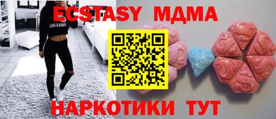 амфетамин Обь