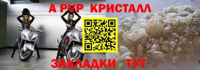 Альфа ПВП Нягань