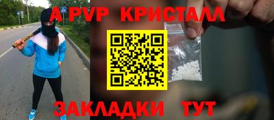 амфетамин Обь