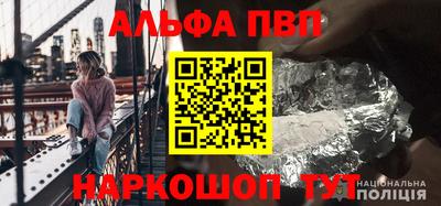 амфетамин Обь