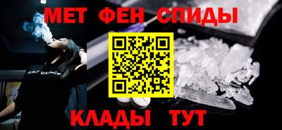 амфетамин Обь