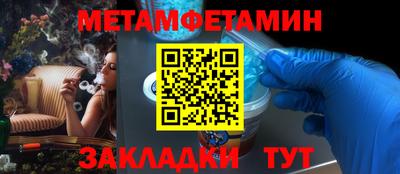 амфетамин Обь