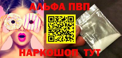 Альфа ПВП Нягань