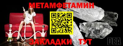амфетамин Обь