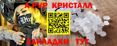 ПСИЛОЦИБИНОВЫЕ ГРИБЫ Обнинск