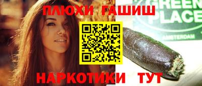 ПСИЛОЦИБИНОВЫЕ ГРИБЫ Обнинск