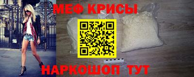 амфетамин Обь