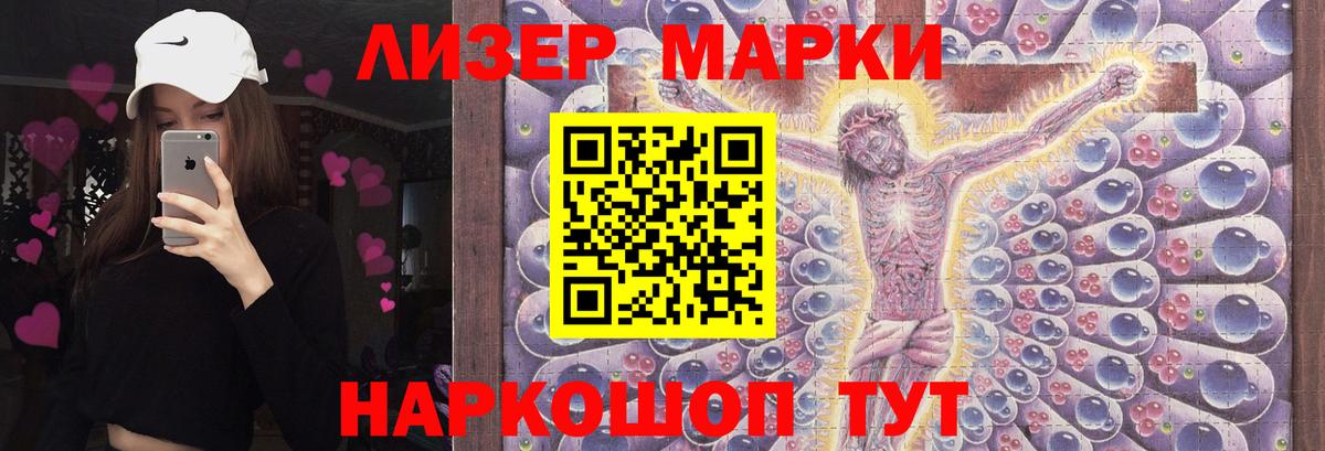 LSD-25 экстази ecstasy Ахтубинск