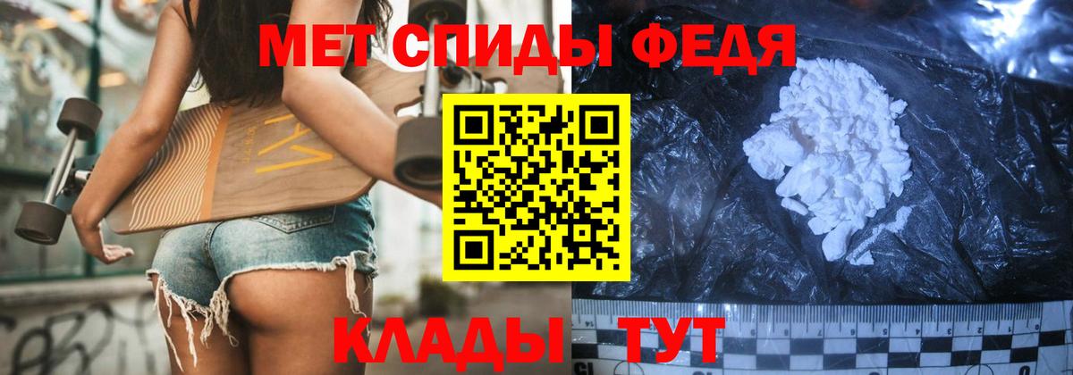 Первитин витя Ахтубинск