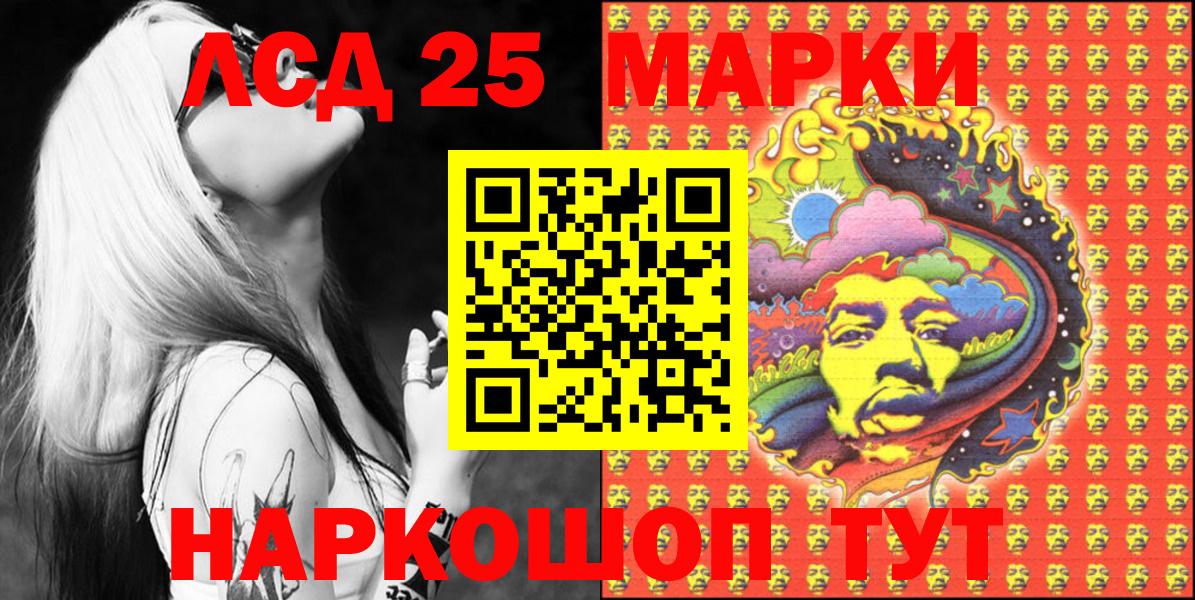 Марки NBOMe 1,8мг  Марки NBOMe 1,8мг  Вход с VPN  Марки N-bome  Ахтубинск 