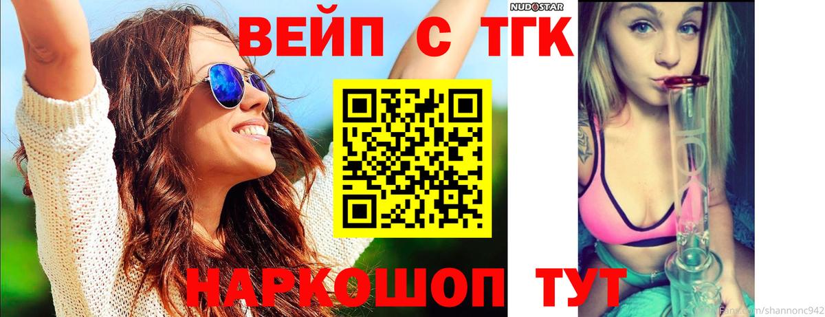 mega ссылка  Вход с VPN  Ахтубинск  Дистиллят ТГК гашишное масло  ТГК концентрат 