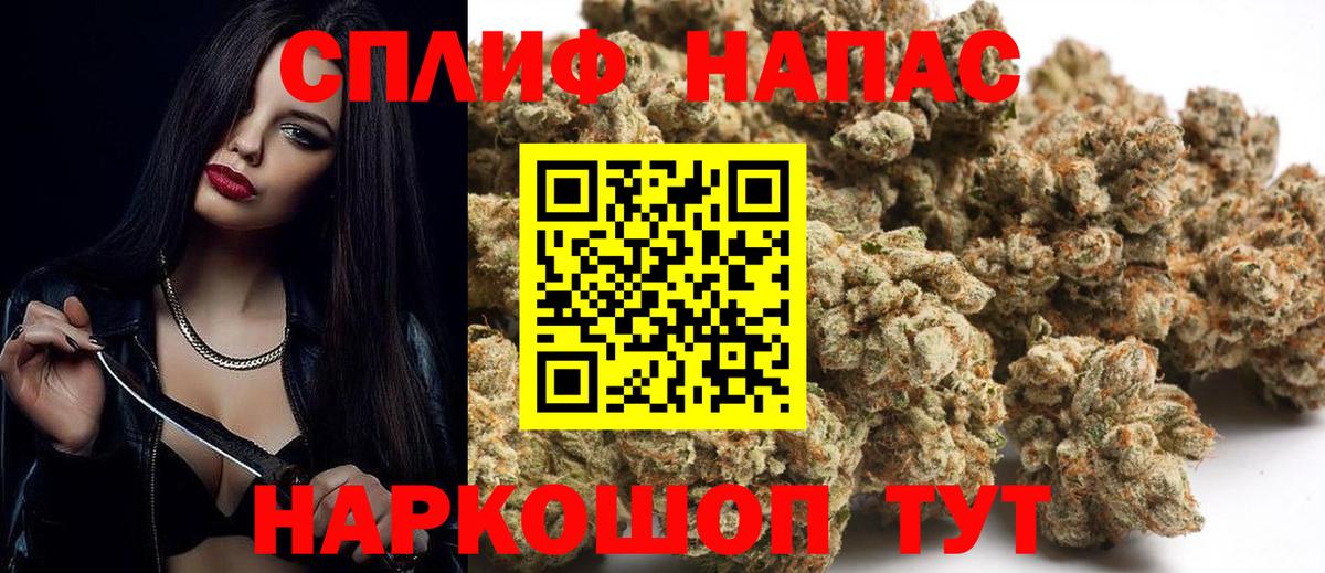 Бошки Шишки Ganja  Канабис план  Марихуана SATIVA & INDICA  Ахтубинск  Шишки марихуана SATIVA & INDICA  Вход с VPN 